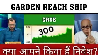 Garden Reach Shipbuilders share analysis,future,grse share latest news,grse share target tomorrow