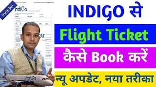 How to book flight tickets from Indigo | Indigo से Flight Ticket Kaise Book Kare | Full Detail Video