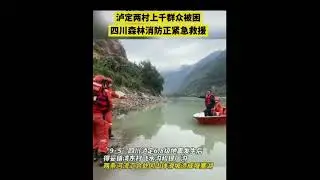 A barrier lake was formed in the Luding earthquake.
