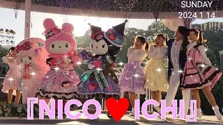 My Melody & KUROMI  Chocolate Birthday Party 『NICO♥️ICHI』