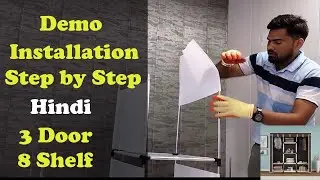 3 Door Collapsible Wardrobe Installation / 88230 88130 (Hindi)