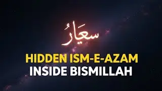 The Hidden Power of Bismillah: Secrets of Ism-e-Azam Revealed