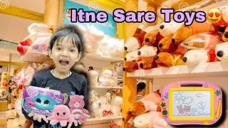 Haider Ne Leli Toys Ki Poori Dukaan😱 | Phupho Ghar Par Aai😍| Family Vlogs |