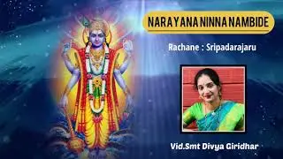 Narayana ninna nambide | Dasarapada| Sripadarajaru | Divya Giridhar
