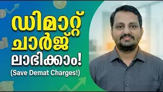 Stop Paying Demat Charges! 🛑 Is Your Account Eligible for BSDA? | SEBI Update