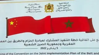 Morocco and China agree to implement the Belt and Road initiative
