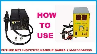 HOW TO USE SMD DC POWER SUPPLY AND HOT AIR GUN SETUP BY SETUP .FUTURE NET INSTITUTE KANPUR BARRA 2