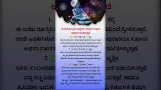 Unlucky Zodiac Signs in Love | Why Their Love is Incomplete? | Astrology Facts | #Shorts | Viral