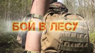 #tacticalstrike #тактика