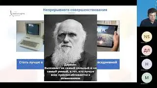 Webinar  &laquo;Lean Six Sigma &ndash; методика достижения целей компании&raquo;