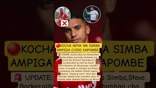 🔴KOCHA WA SIMBA AMTOA KAPOMBE U CAPTAIN