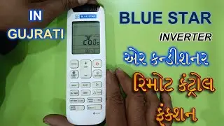 How to use blue star inverter ac remote control function in gujarati| 