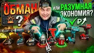 SCAM or SAVINGS? Runtec vs. PRO, Makita, and Milwaukee! Brutal Power Tool Test