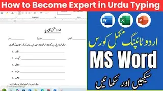 MS Word Urdu Typing Course | Complete Urdu Keyboard Setup & Typing Guide