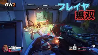 【Freya｜28KILL｜DORADO｜狙撃解放】