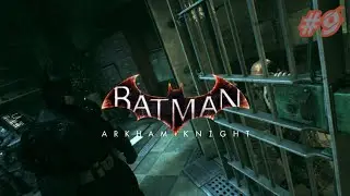 Alice in Jail - Batman Arkham Knight - 9