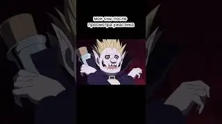 Мои сны после просмотра фильма ужасов #аниме #анимемемы #ванпис #anime #animememes #onepiece #nami