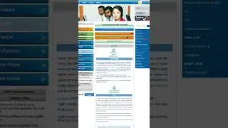 যুবশ্রী প্রকল্প নতুন লিস্ট 2024. Yuvashree Prakalpa New List 2024. Bekar Vata New List 2024 #shorts