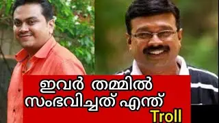 Tech Travel Eat vs Baiju n nair issue Troll