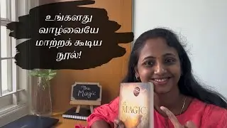The Magic | Tamil | Rhonda Byrne | மாயாஜாலம் | Gratitude Practice in Tamil