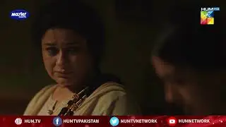 Mein Janta Tha Tumko Mujhse Bohat Shikayatein Hongi | Raqeeb Se | Best Moment | HUM TV | Drama