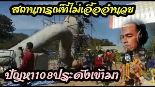 ไม่น่าเชื่อว่าจะเป็นไปได้!!!