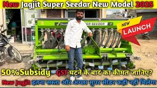 New Jagjit Super Seedar New Model 2025 Full Features Review With Price🔥Any Super Seeder Cheaper T...