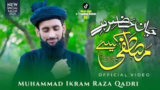 Jan Hazir Hai Mustafa Ke Liye || Ikram Raza Qadri || New Naat 2025