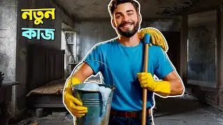 My New Cleaning Job | House Cleaner Simulator | Tanay Gamestar