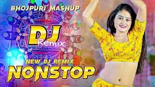 New 2026 Nonstop Bhojpuri Remix Song | Bhojpuri Mashup | Viral Song #aakashremix 