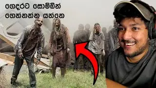 අලුත් බිස්නස් එකක් 😍  | Rust srilanka gameplay