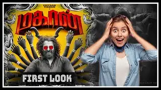Mahaan First Look Reaction, Mahaan First Look Review, Mahaan First Look, Mahaan Reaction, Chiyaan 60