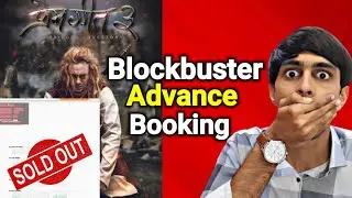 Prem Geet 3 Advance Booking Report | Prem Geet 3 Box Office Collection | Pradeep | Nepal |