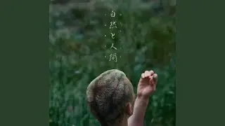 BEMYLIGHT 鶯