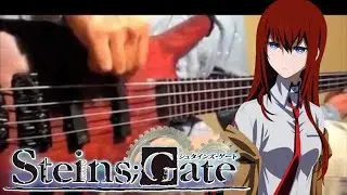 【シュタインズゲートOP】 Hacking to the Gate full ベース弾いてみた steins gate bass cover