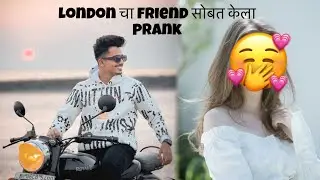 Prank call 💜😂|| marathi vlogs 🥰 || ankit Sakpal 04💫