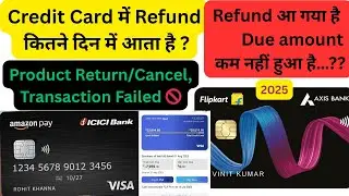 Credit card refund aaya Lekin due nahi Kam hua| credit card refund issued but not reduce due amount 