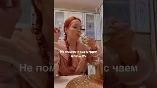 Разбуди в 4 утра - зачту без запинки