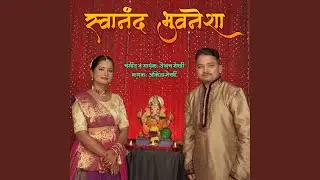 Swanand Bhuvanesha
