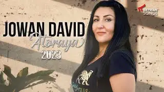 Jowan David (Bulbul) - ATORAYA 2023 | Official Lyrics Video