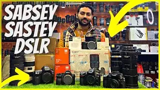 Used DSLR And Mirrorless cameras price in Pakistan  (Canon, Nikon, Sony)