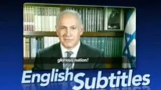The Israeli Network English Subtitles