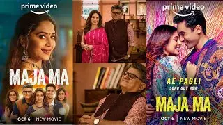 Maja Maa Film Story, Review, cast, Trailer, Budget, Release Date, Amazon Prime