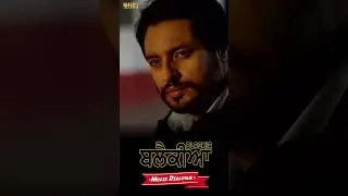 Ehsan Nhi Investment Krda #shorts Blackia  Scenes | Ohri Productions | Dev Kharoud | Ihana Dhillon