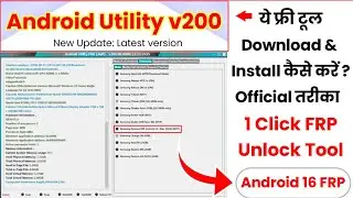 Android Utility v200 Tool Download | How to Download & Use Android Utility Pro V200 | Android 16 FRP