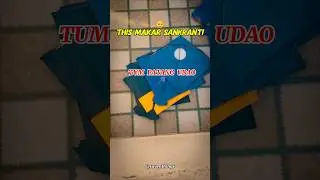 MAKAR SANKRANTI SPECIAL 🏏 #shorts #cricket #makarsankranti #cricketlover
