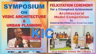 #KIC #SYMPOSIUM #SEMINAR #ARCHITECTURE 
