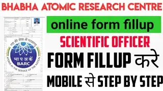 BARC OCES/ DGFS Online Form 2022 Kaise Bhare &brvbar;&brvbar; How to Fill BARC Scientific Officer Online Form 2022