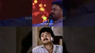 ജയറാം ഇല്ലാതായി പോയി 🤣😅 #thankgod