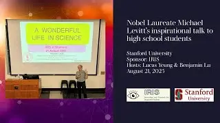 Nobel Prize Winner Michael Levitt's inspirational talk at Stanford to high schoolers hosted by IRIS